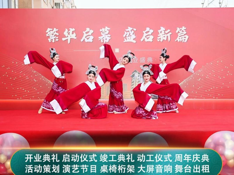 品牌推广