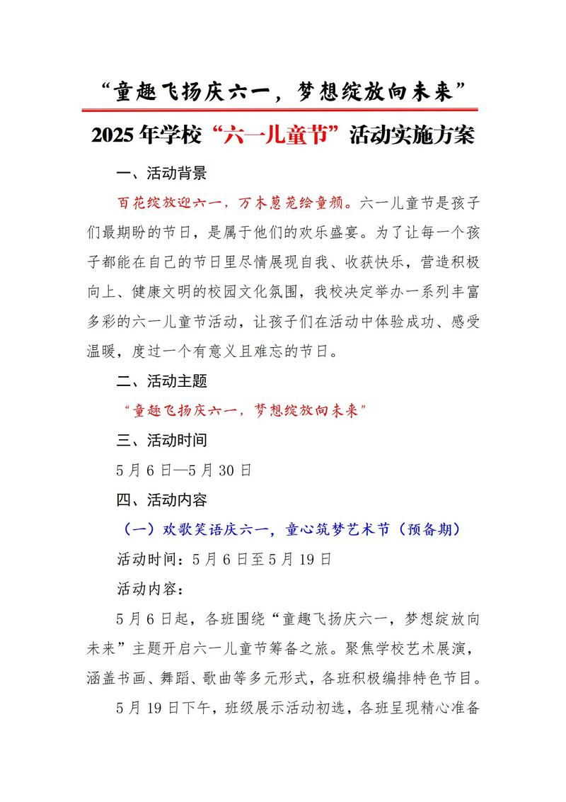 掌握广告投放秘籍：优化营销策略